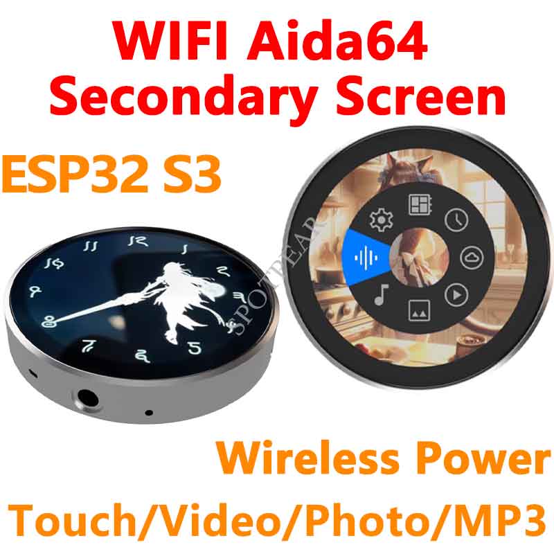 EPS32S3 1.8inch Round LCD Display WIFI-AIDA64-Secondary-TouchScreen/Wireless-Power/Video-Player LVGL