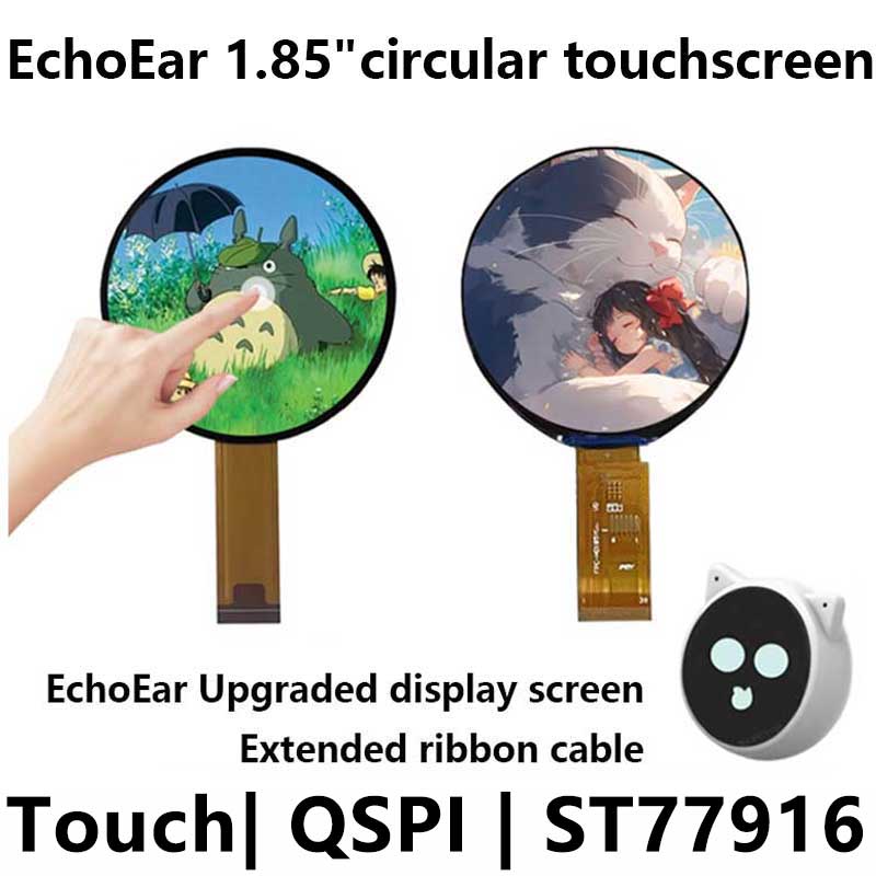EchoEar 1.85 inch Round TouchScreen 1.85inch QSPI LCD 360*360 CST816T ST77916