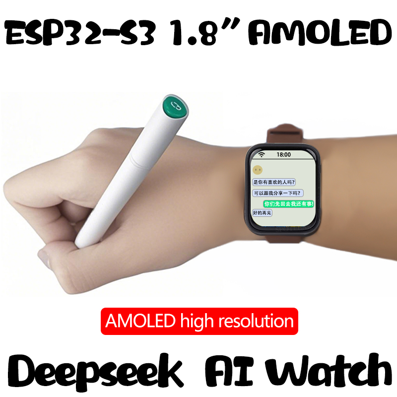 DeepSeek AI Voice Chat ESP32 S3 Development Board 1.8 inch AMOLED Display 368×448 1.8inch TouchScreen Programmable Watch