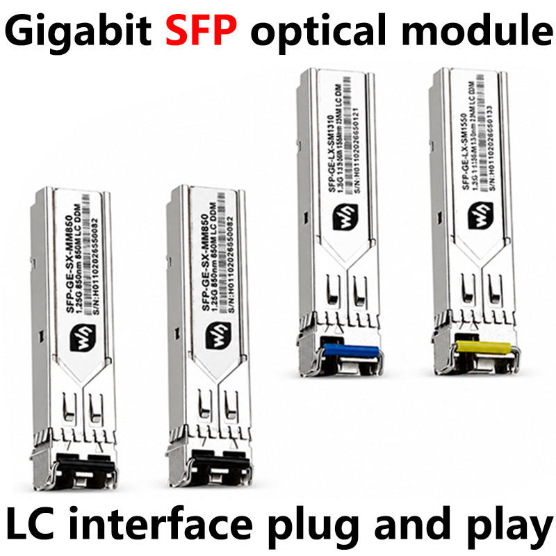 Gigabit SFP optical modules use LC interfaces support hot-swapping and are plug-and-play