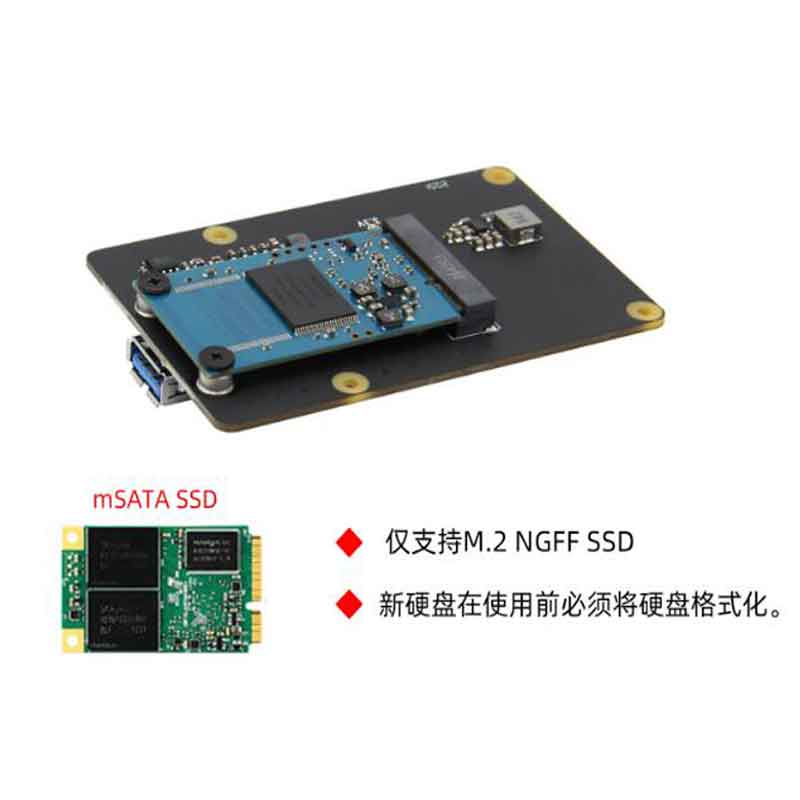 Raspberry Pi 4th generation B type X857 V2.0 mSATA SSD expansion board storage module