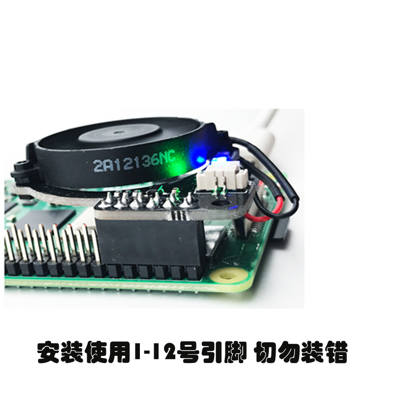 Raspberry Pi Variable Frequency Fan, for Raspberry Pi 4B/3B+/3B/3A+/2B/Zero W