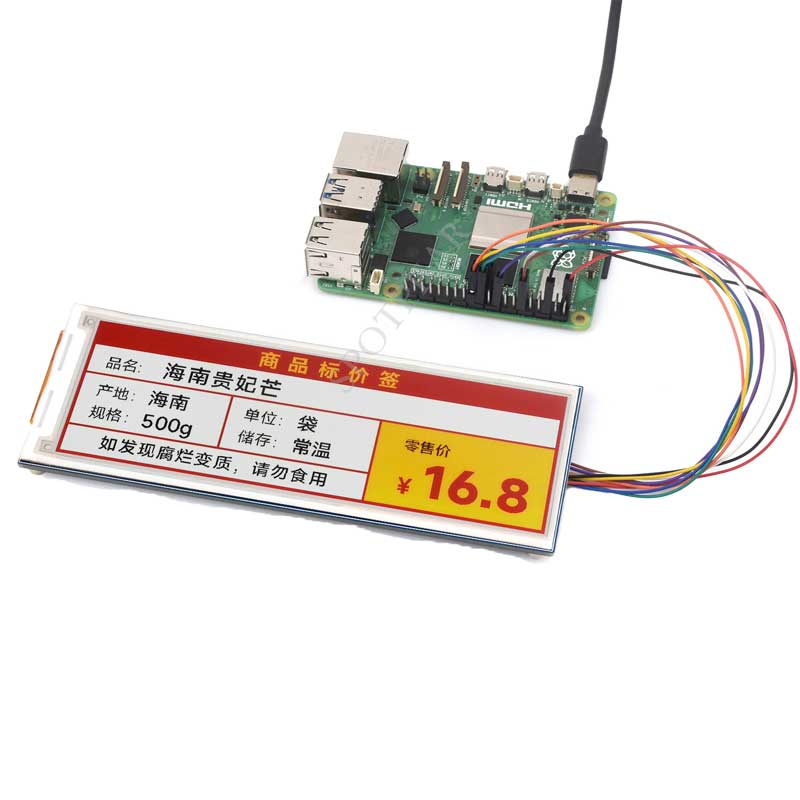 5.79inch ePaper Module (G) Red-Yellow-Black-White E-Ink For Arduino /Raspberry Pi /Jetson /STM32