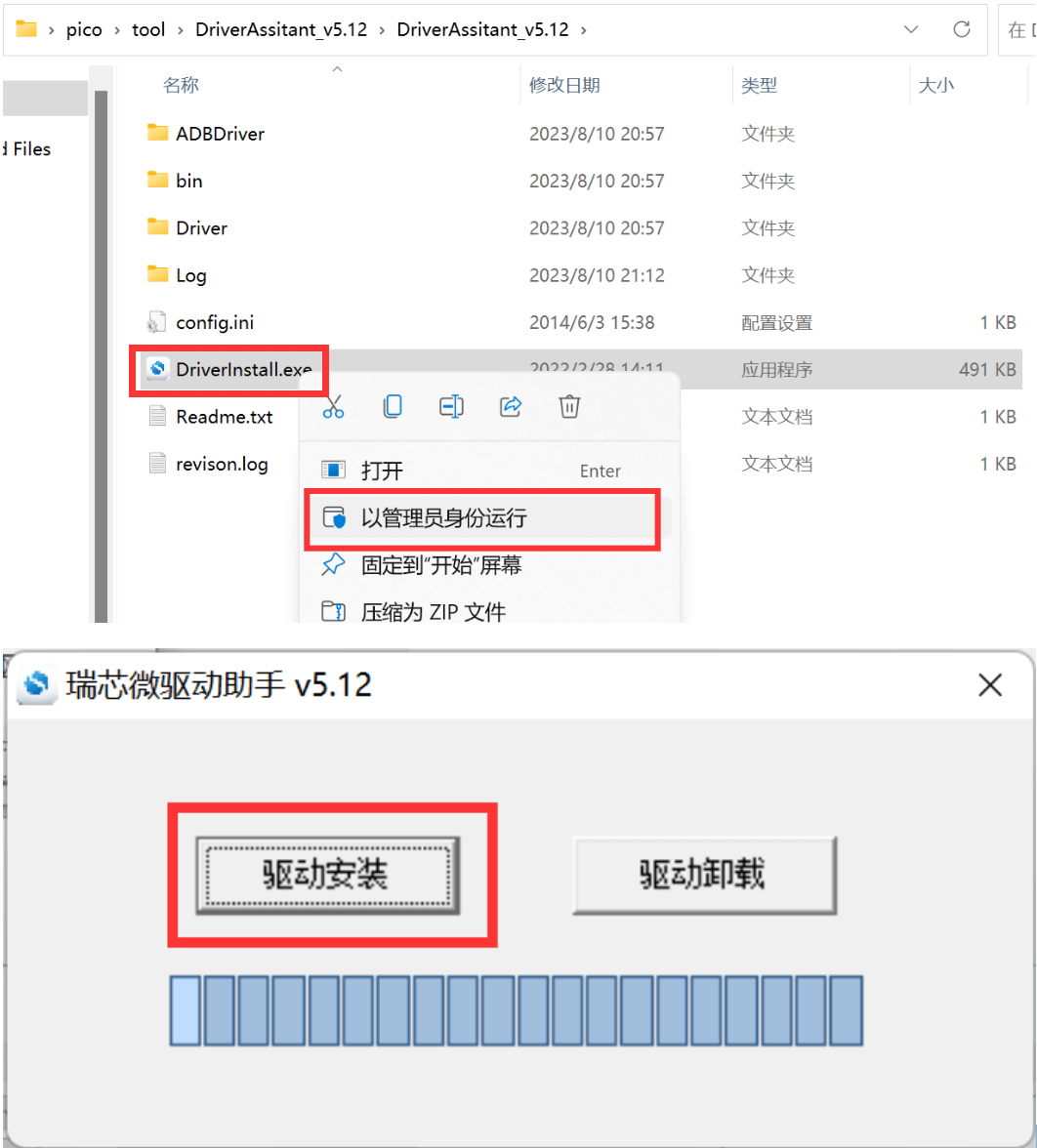 1] Download and install the USB driver